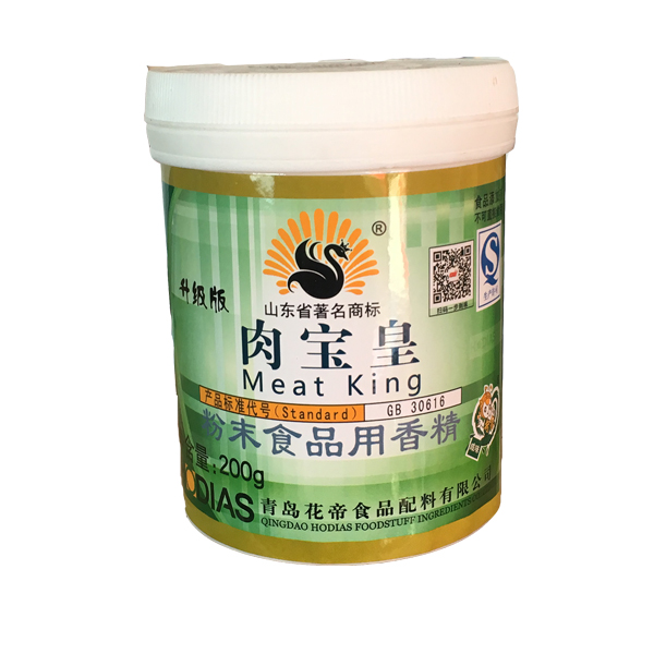 大廚四寶肉寶皇